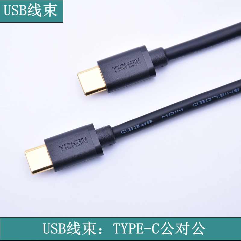 《蘇州華宸宇電子有限公司》線(xiàn)束加工廠未來(lái)發(fā)展趨勢(shì)