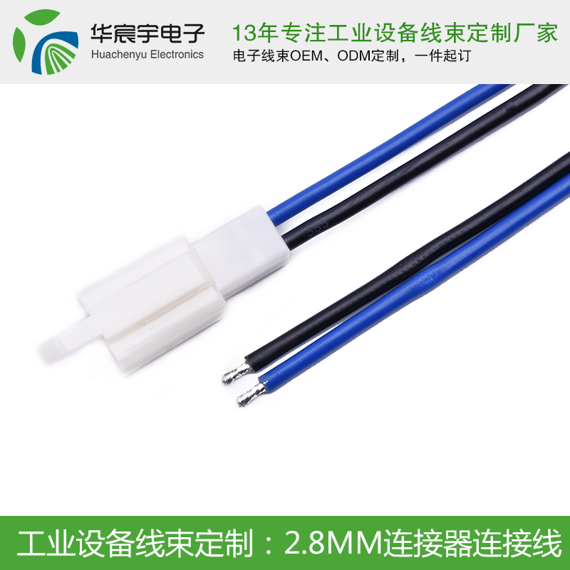 線束加工廠家對(duì)于銅絲的檢測(cè)有哪些標(biāo)準(zhǔn)？