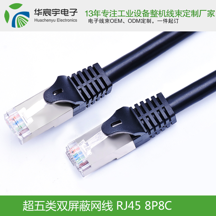 列車上是否該禁止吃泡面？線束加工怎么看？