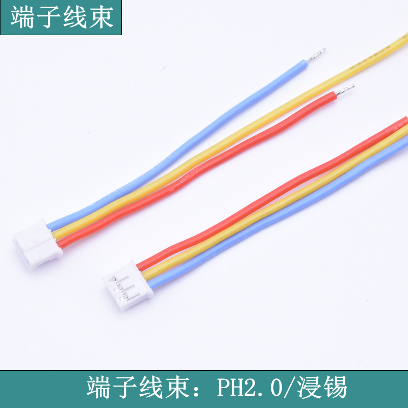 《蘇州華宸宇電子無(wú)限公司》端子線制造工藝的嚴(yán)厲