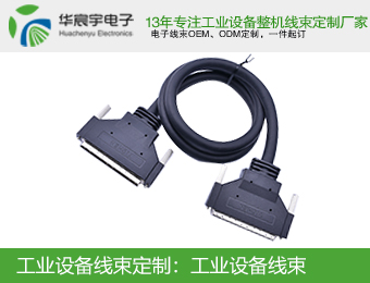 汽車(chē)線(xiàn)束加工行業(yè)在國(guó)內(nèi)發(fā)展前景