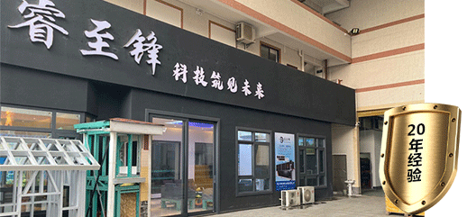 華宸宇電子