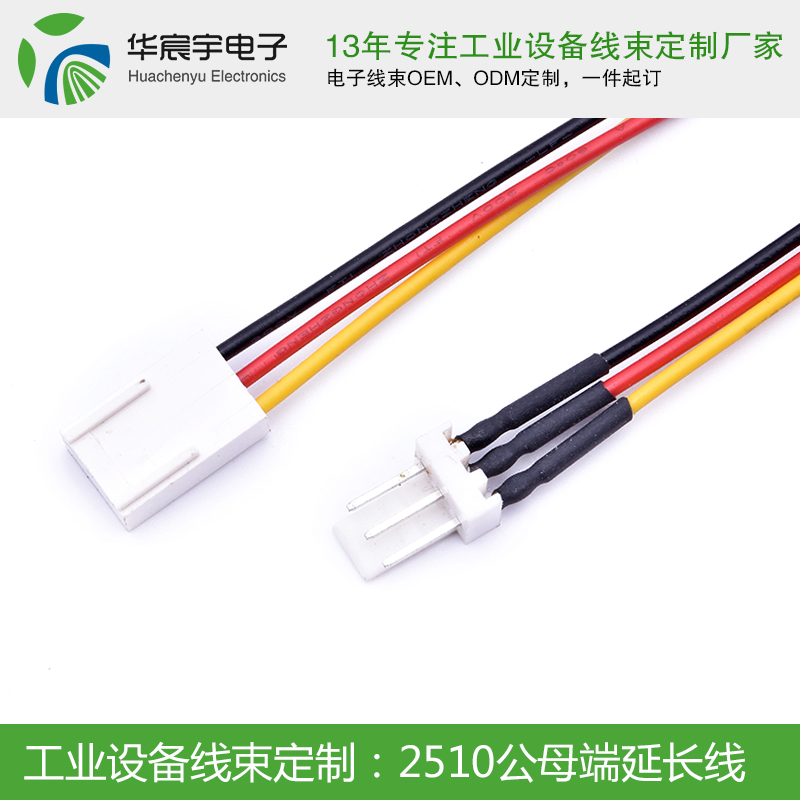 1562909757437064.jpg 2510公母連接器延長(zhǎng)線(xiàn).jpg